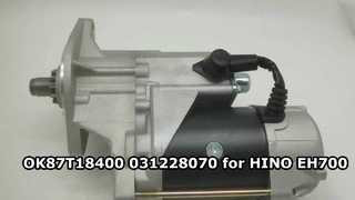 Μίζα κινητήρα