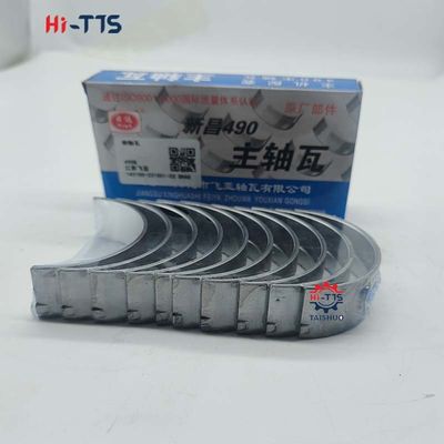 Καλή τιμή 490BPG Μηχανή ντίζελ Κεντρικό ρουλεμάν 490B Μπουλντόζερ Επανόρθωση ρουλεμάν ρουλεμάν ρουλεμάν σε απευθείας σύνδεση