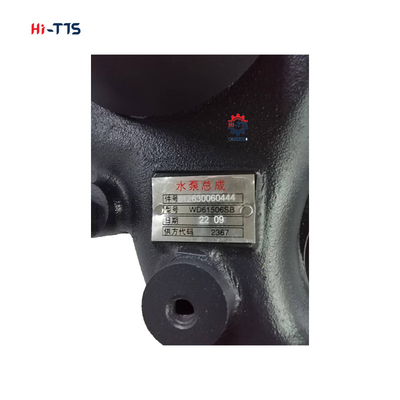 Βάλα νερού Weichai WD615 WD61506SB G12630060444 Για φορτηγό SHACMAN
